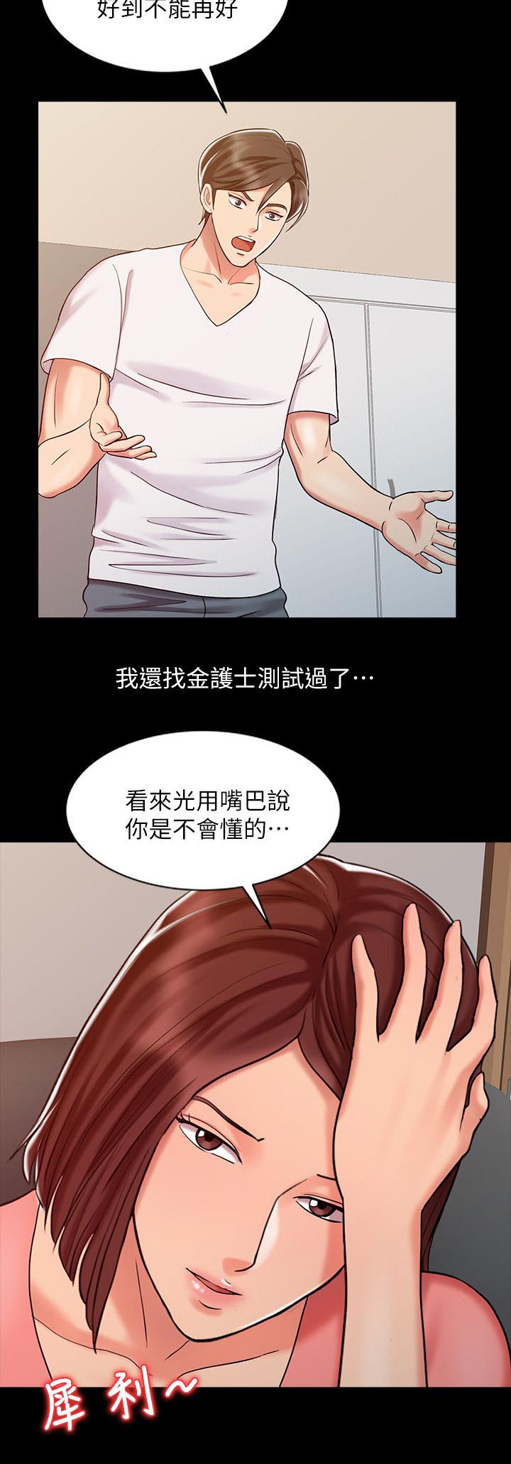 第22话7
