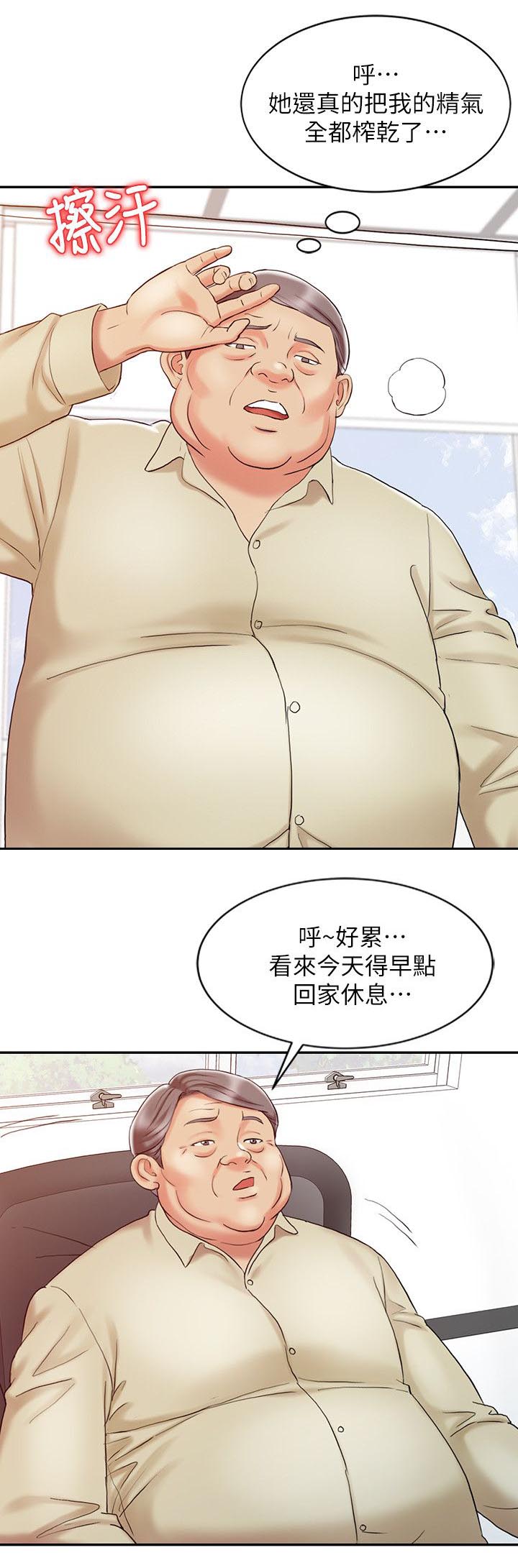 第19话7
