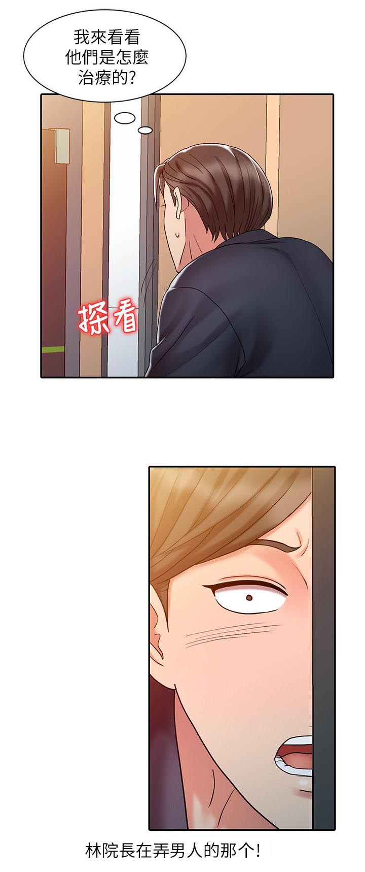 第16话6