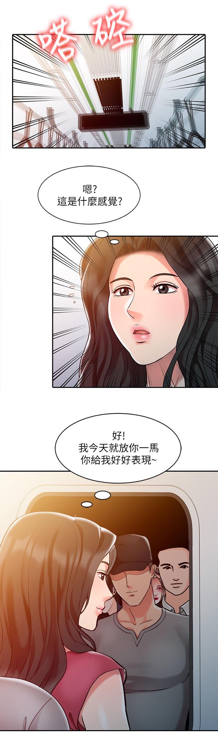 第6话4