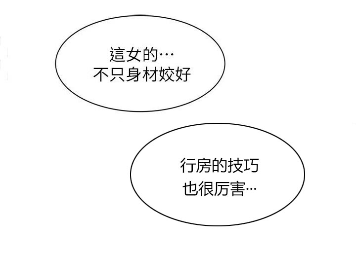 第23话7