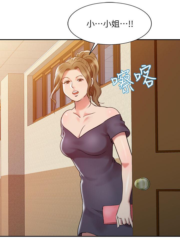 第4话5