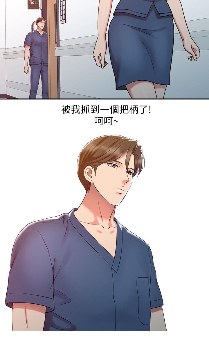 第11话3