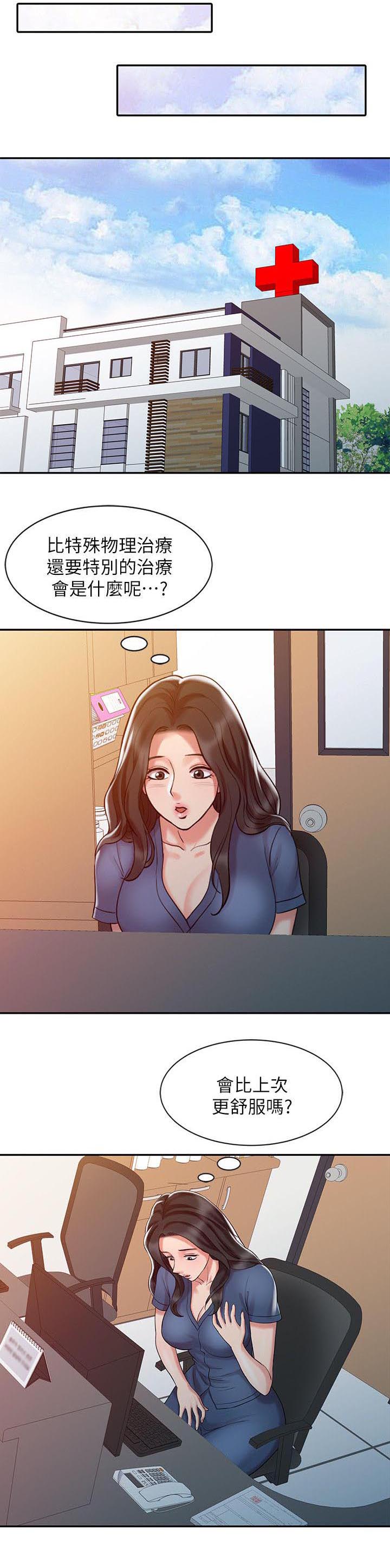 第15话0