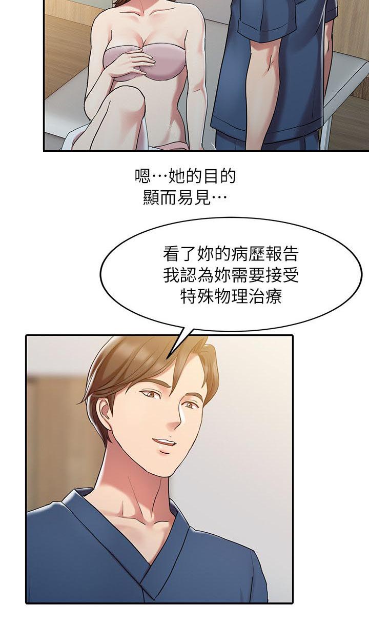 第1话6