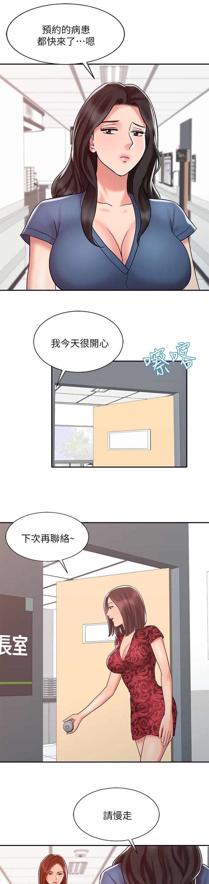 第19话13