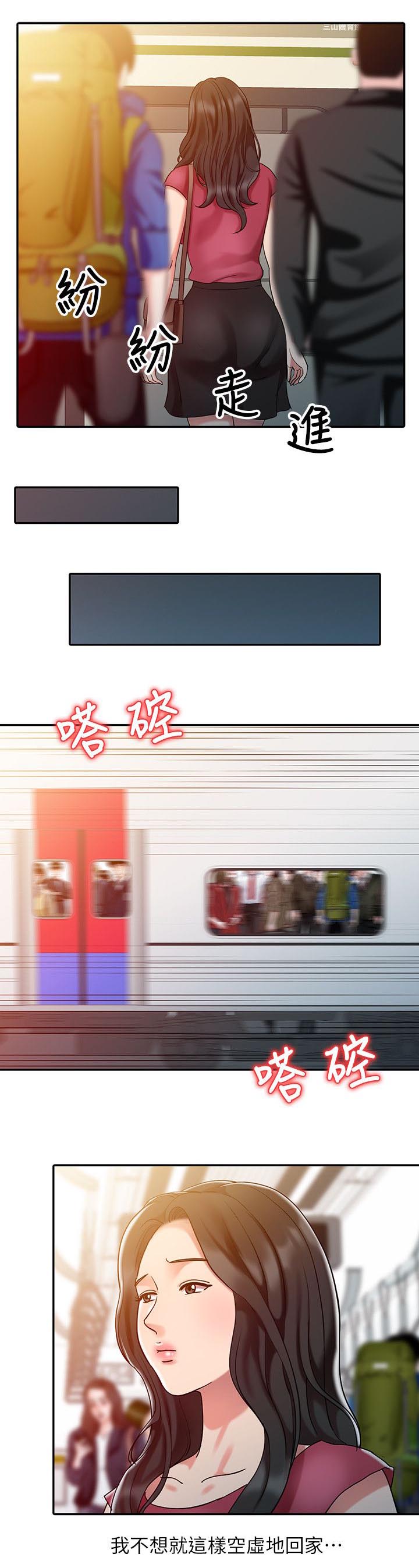 第6话2