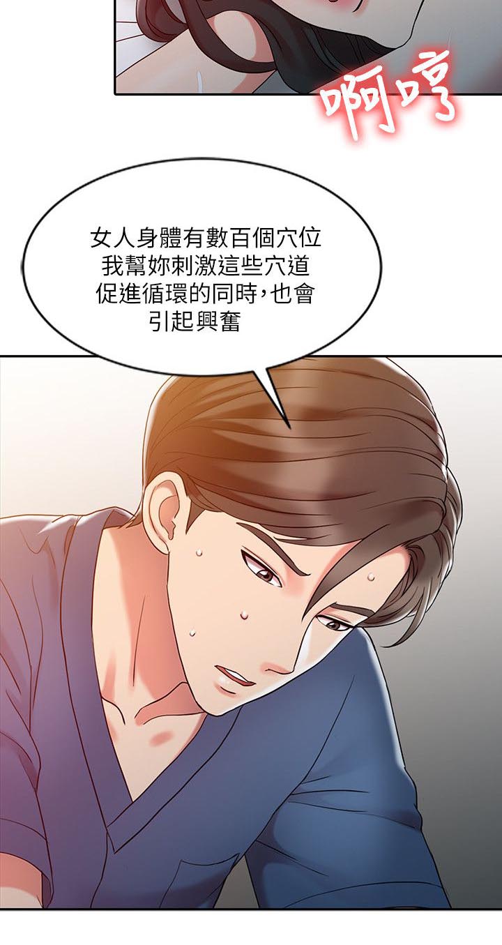 第12话1