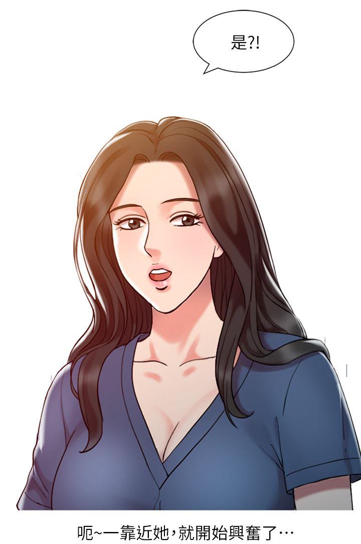 第11话5