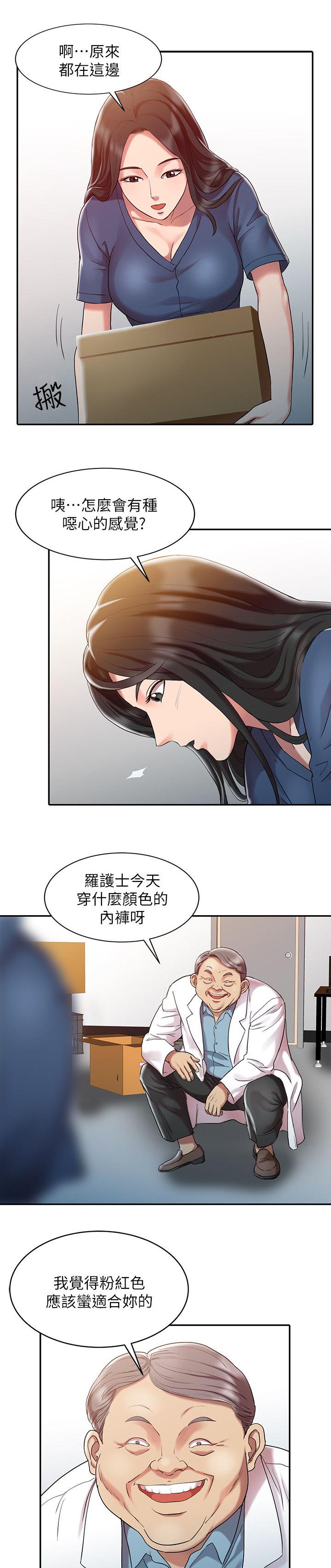 第1话11