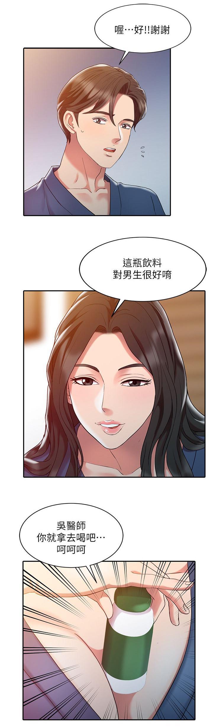第4话11