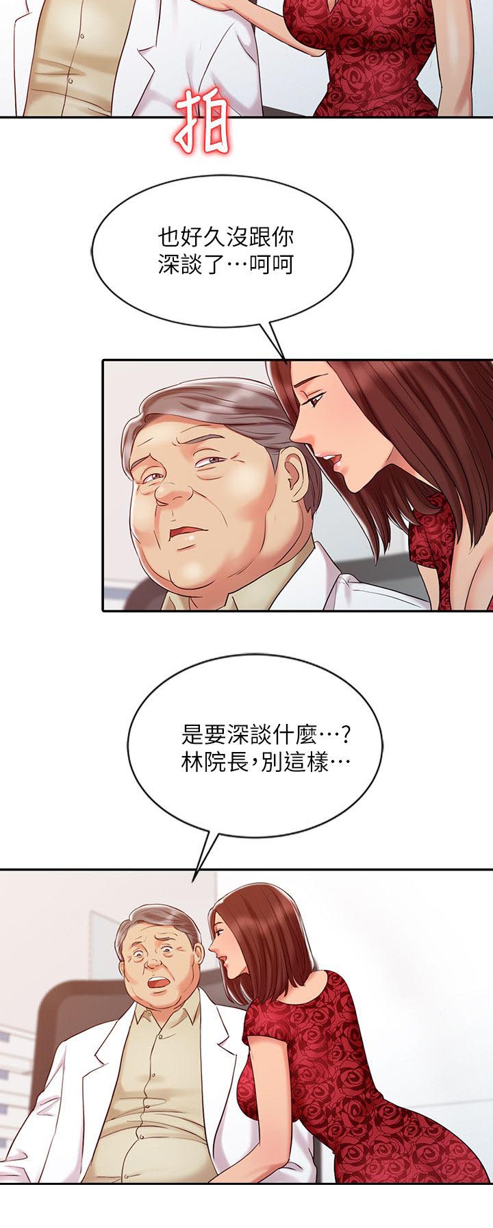 第18话5