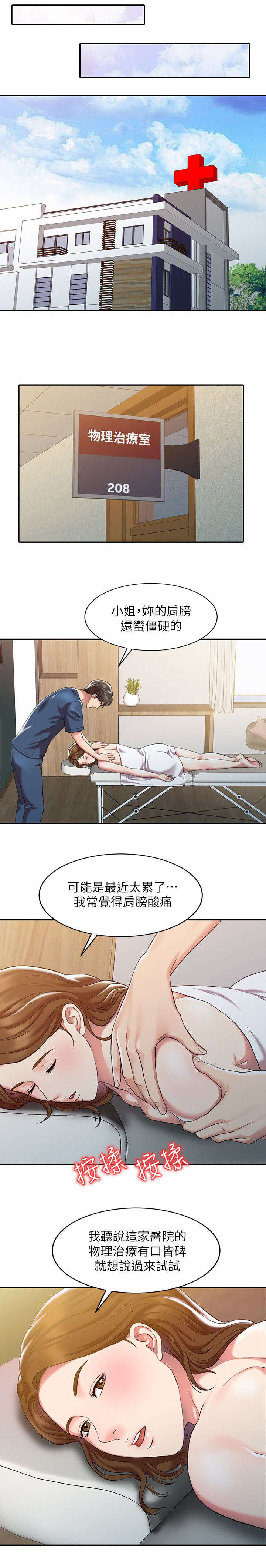 第1话0