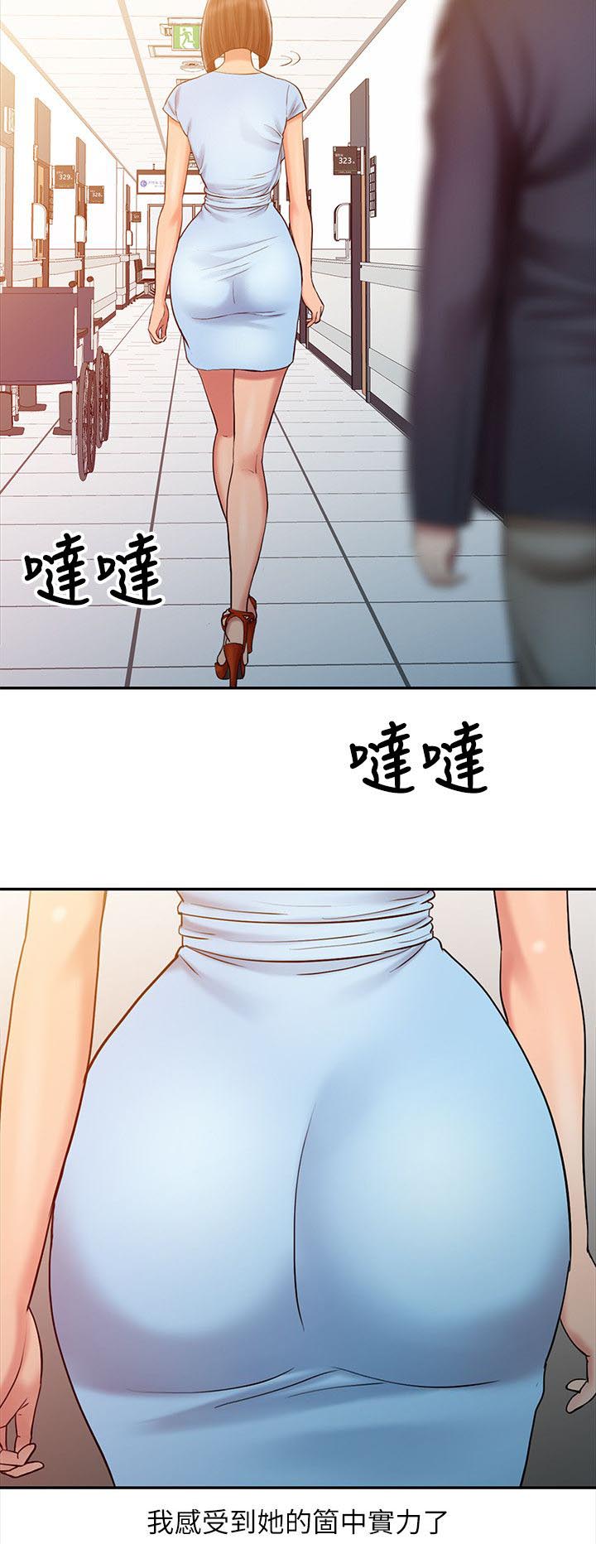 第15话13