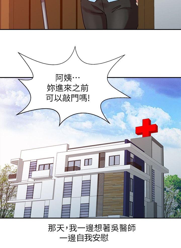第5话13