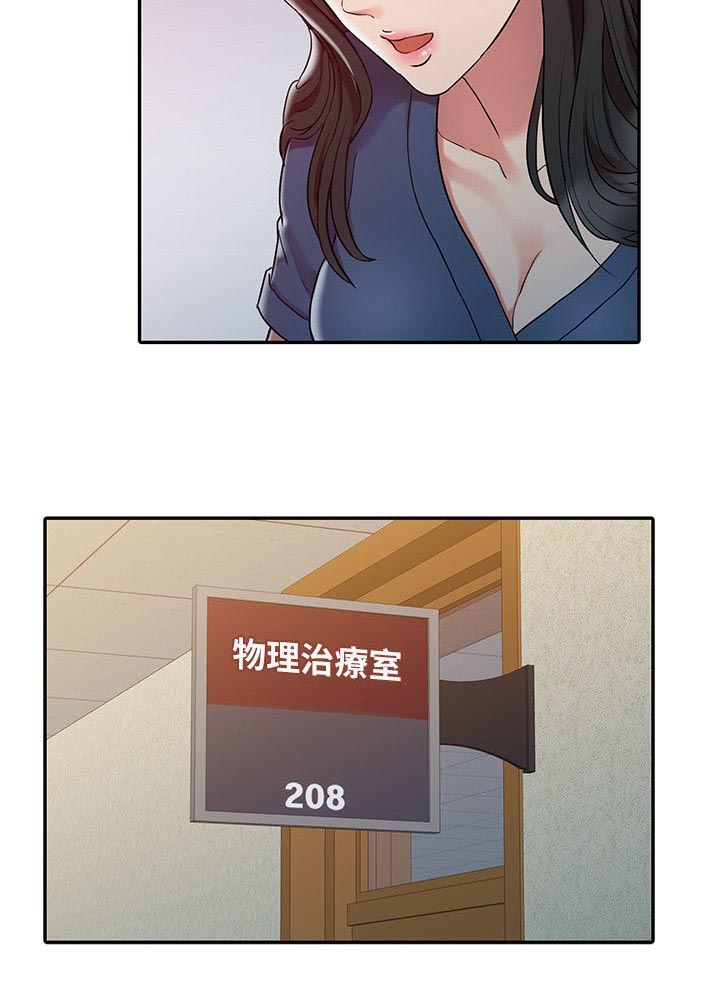 第2话12