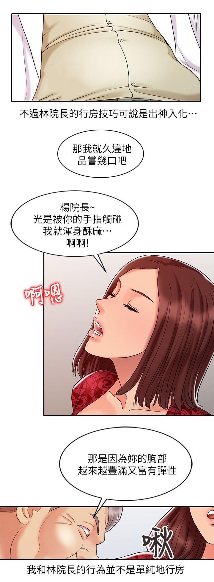 第19话0