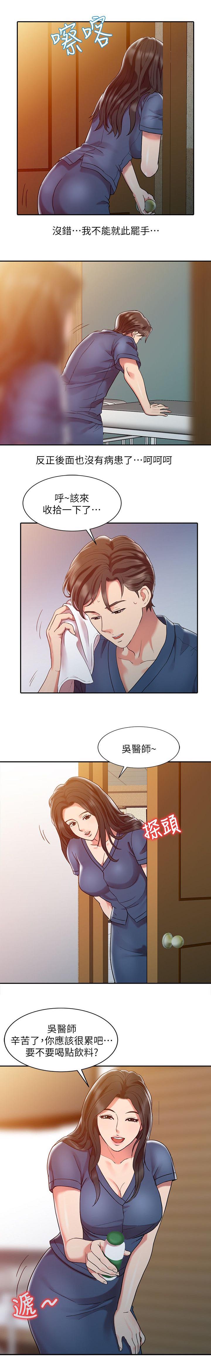 第4话10
