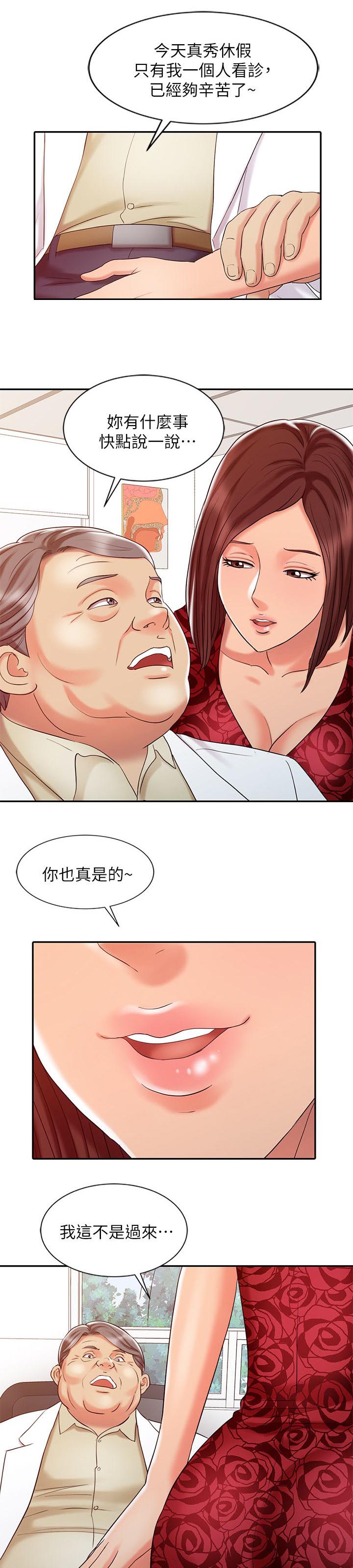 第18话6