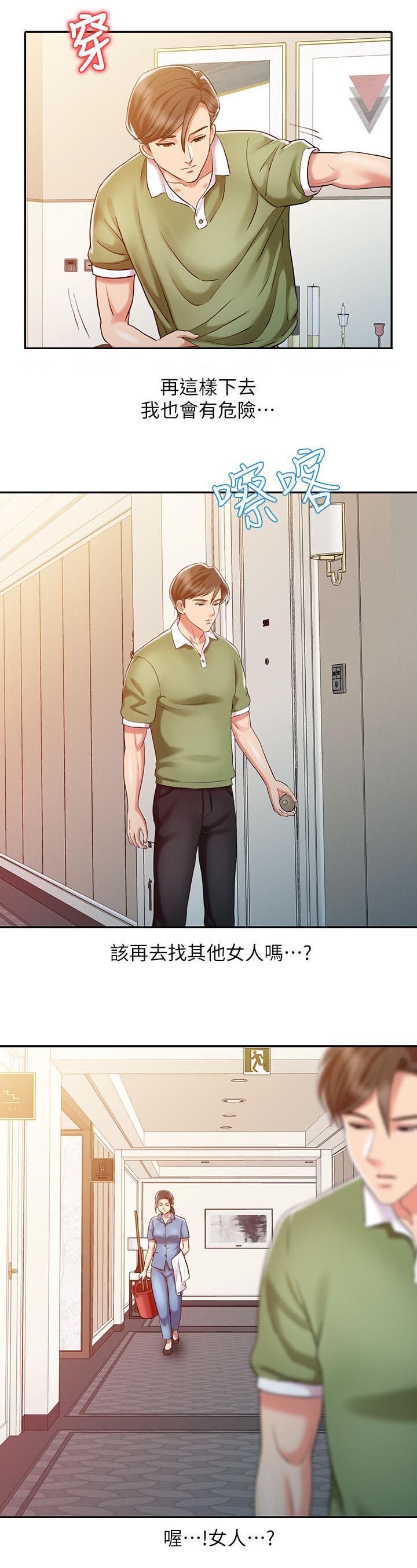第14话2