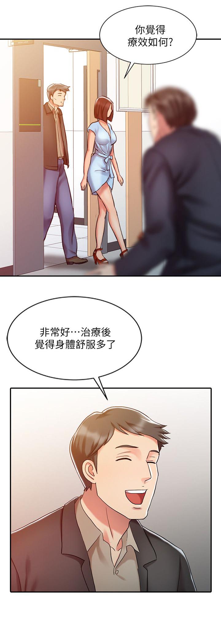 第16话11