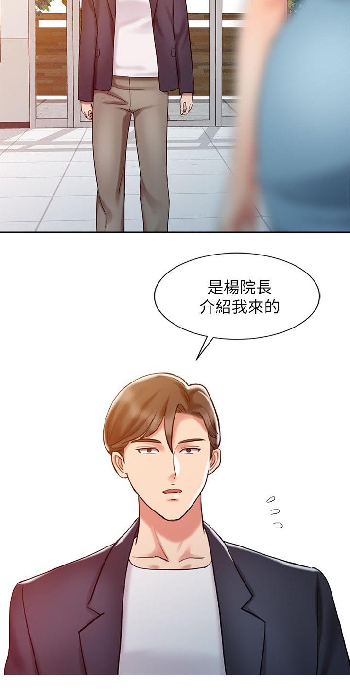 第15话11