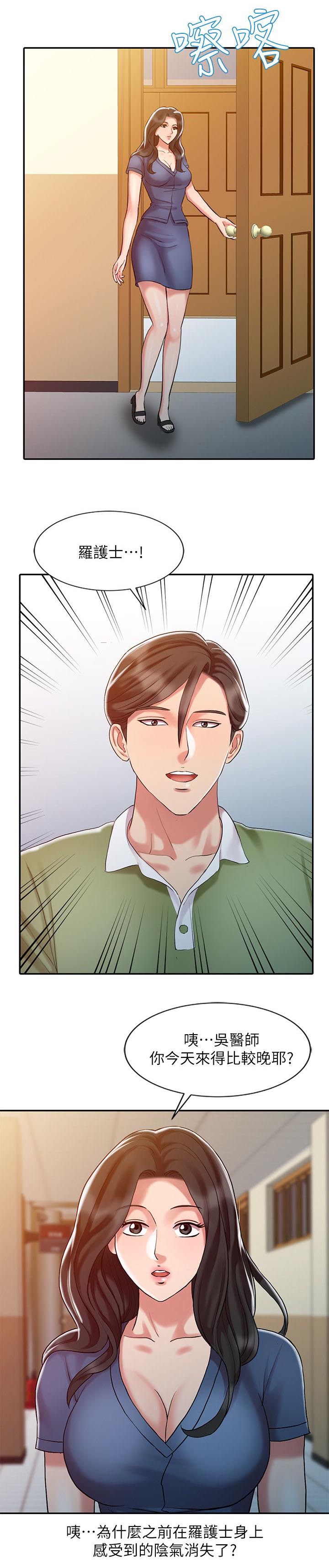 第15话5