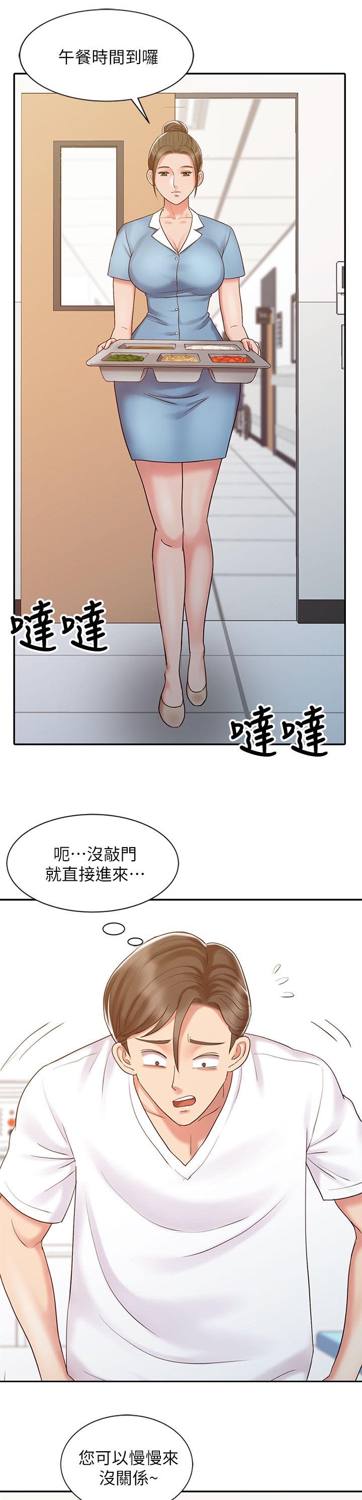 第20话10
