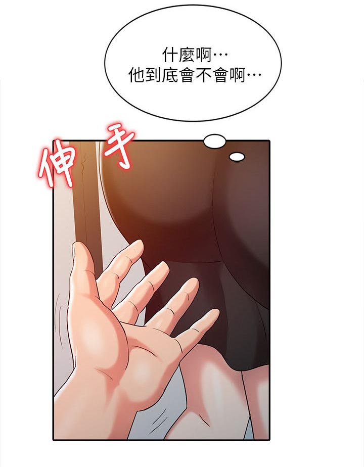 第6话5