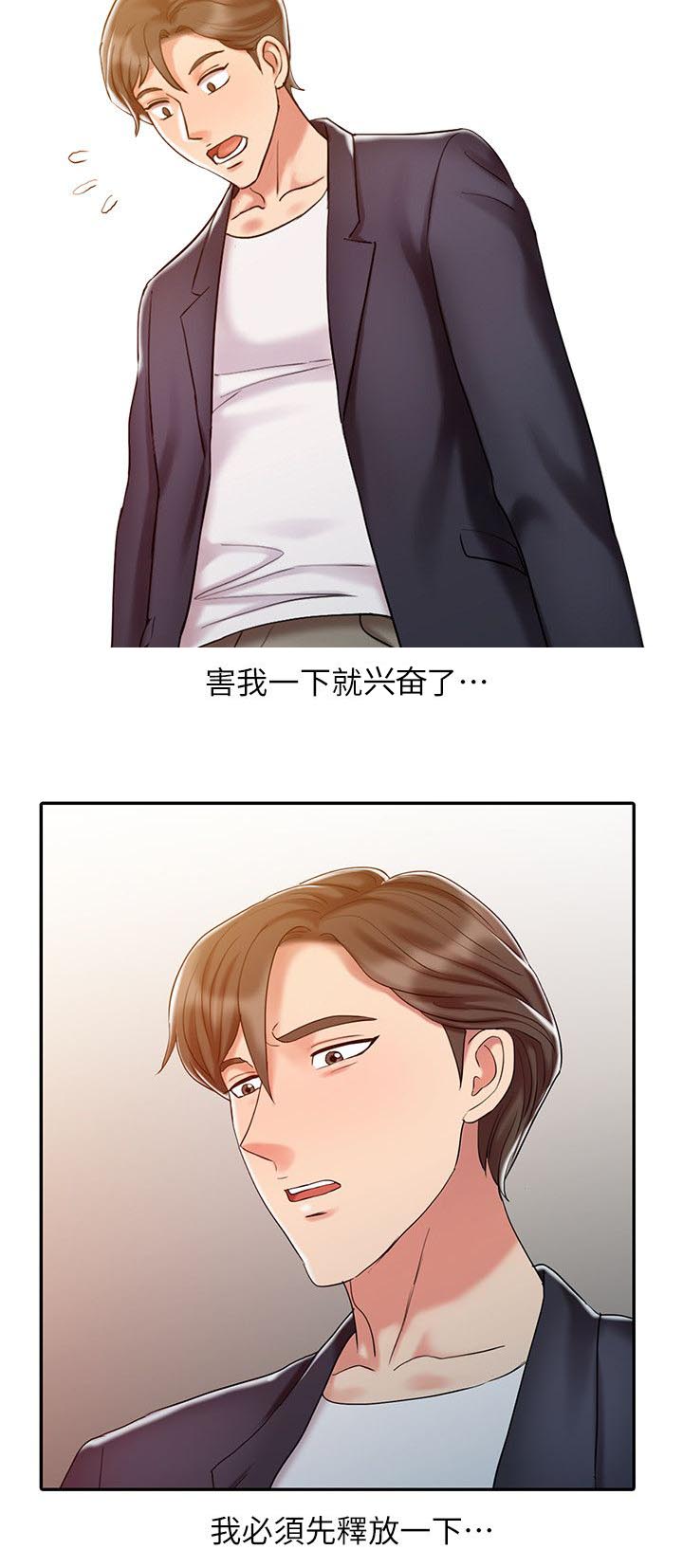第16话1