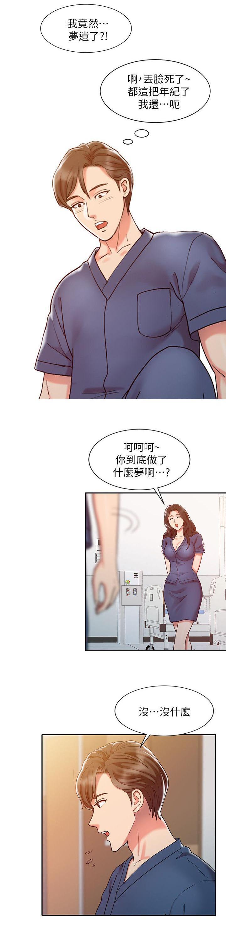 第10话35