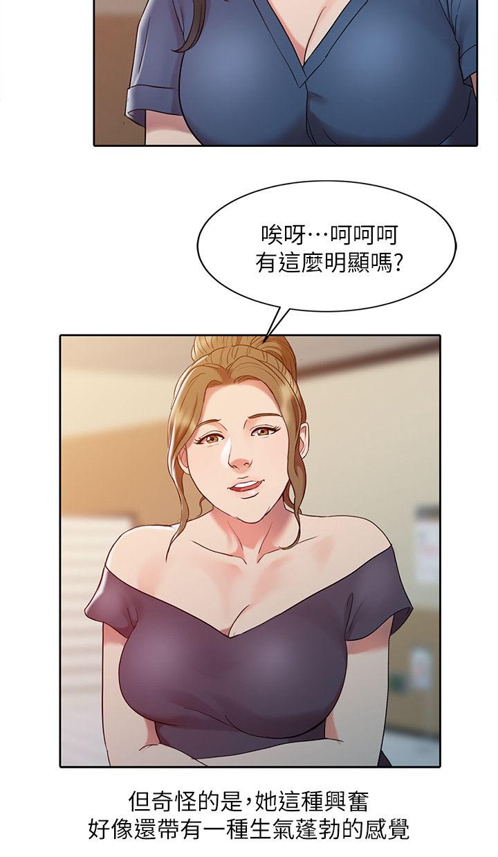 第4话7