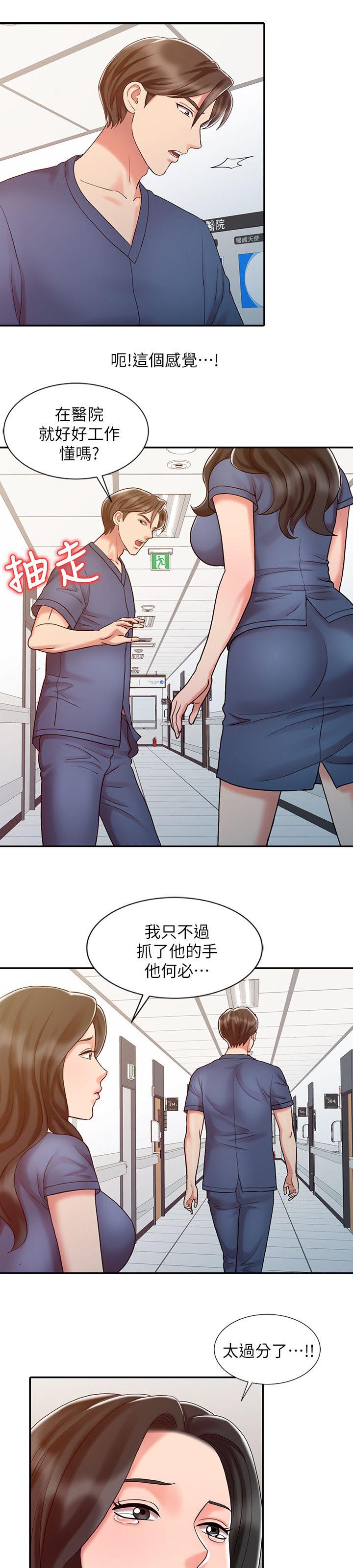 第22话4