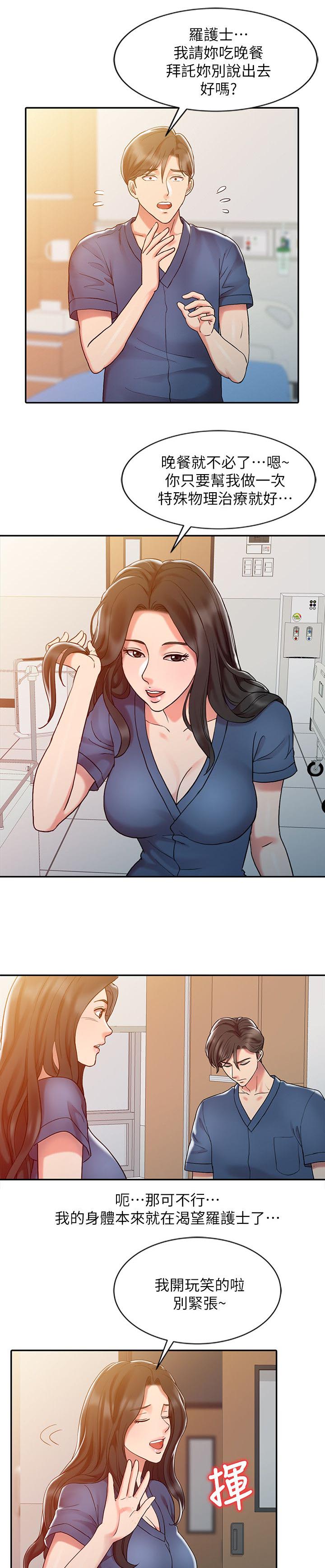 第11话0