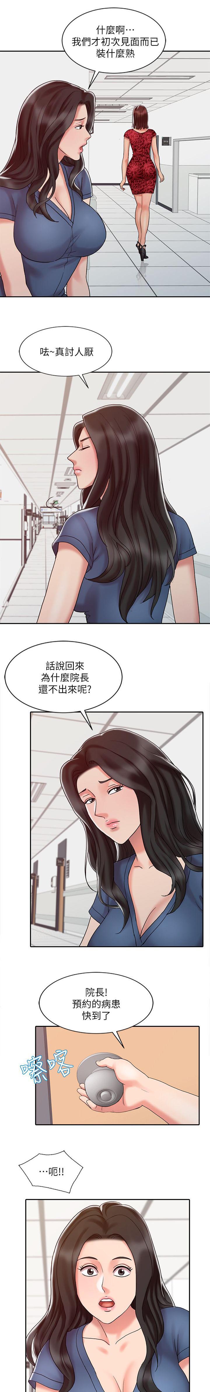 第20话0