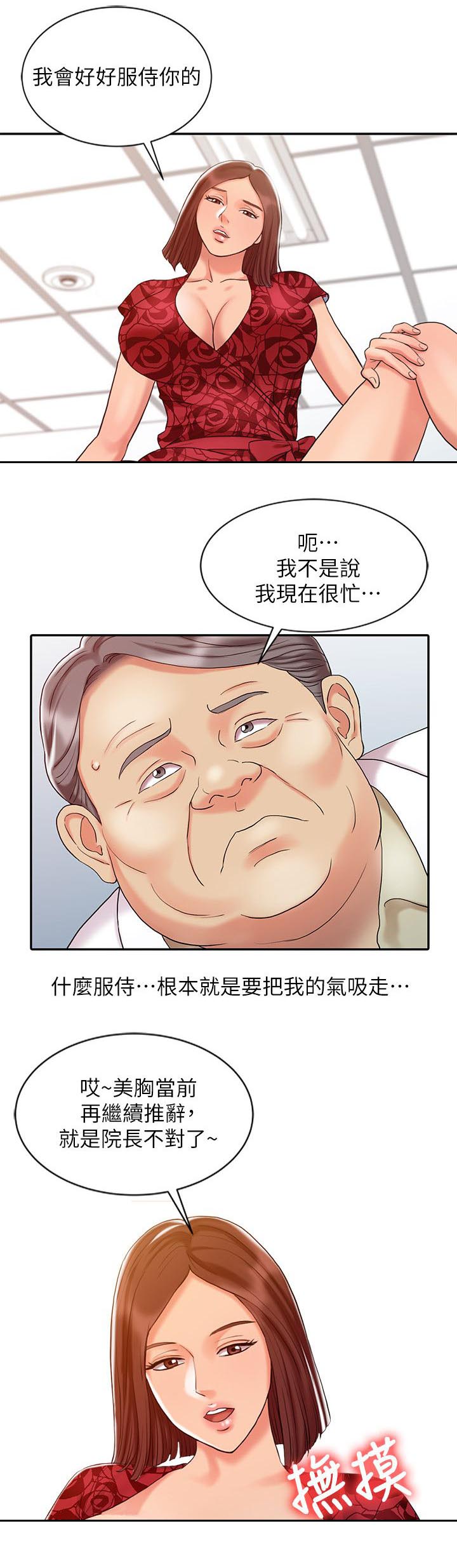 第18话10