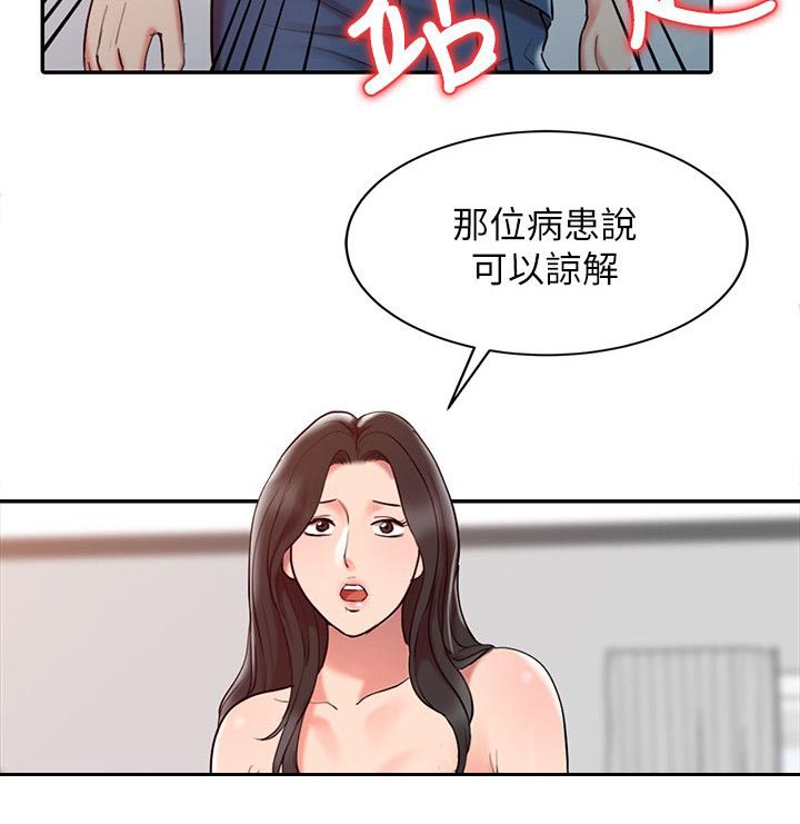 第3话6