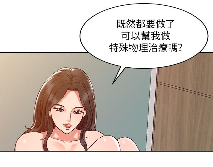第3话4