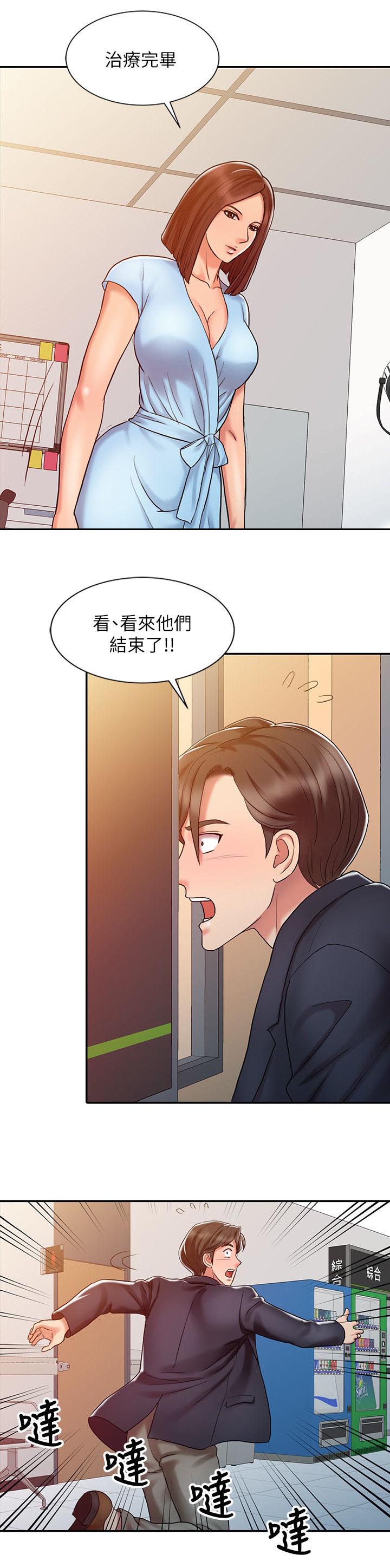 第16话10