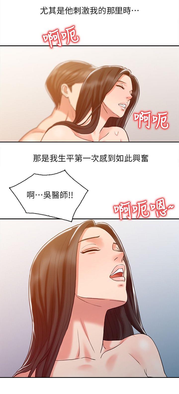 第17话5