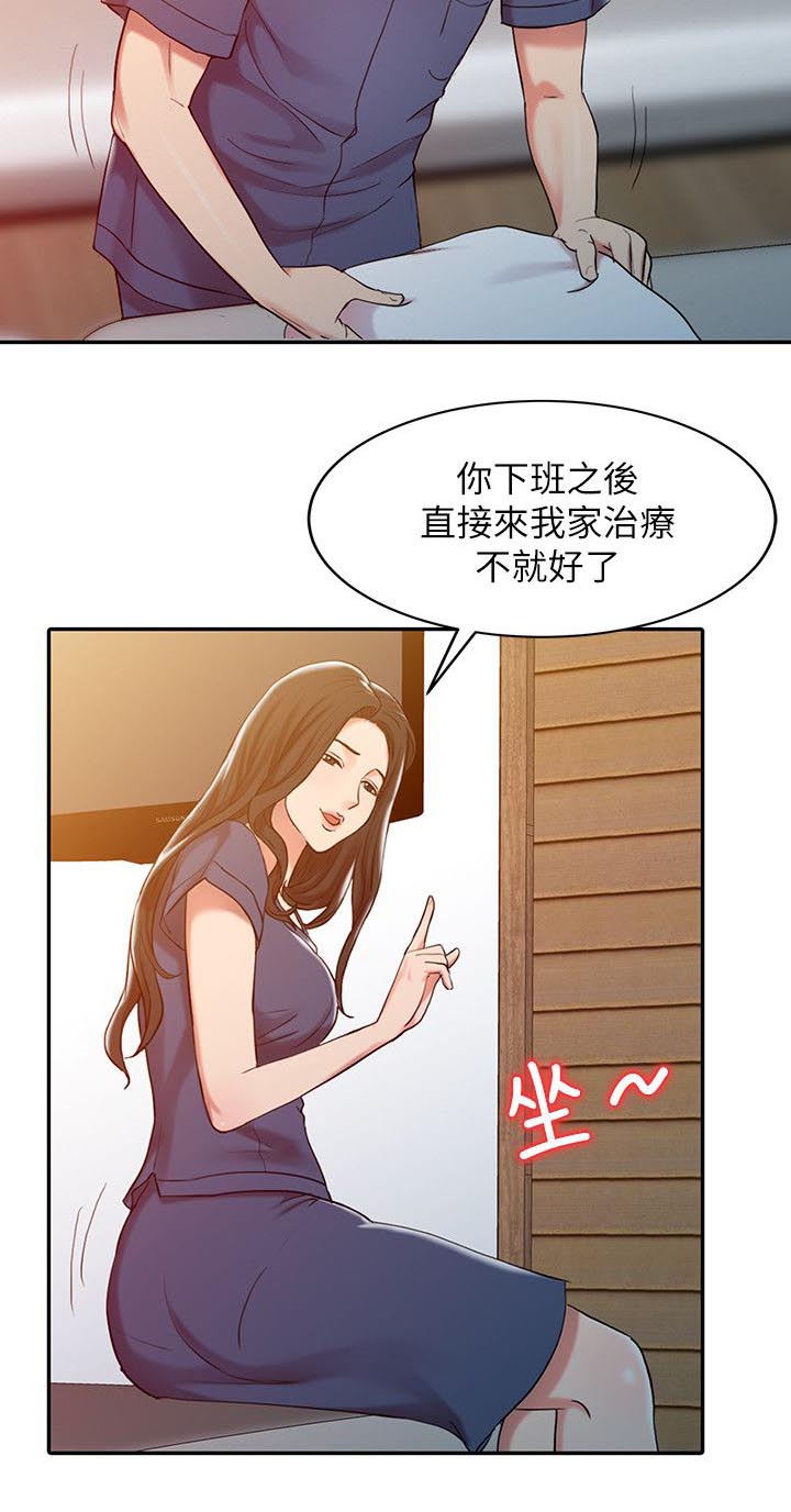 第3话1