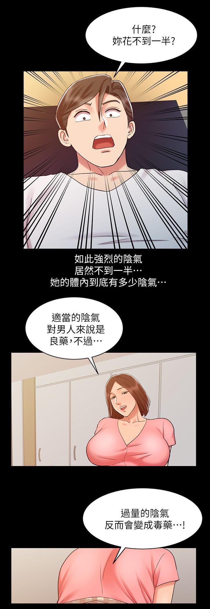 第22话10