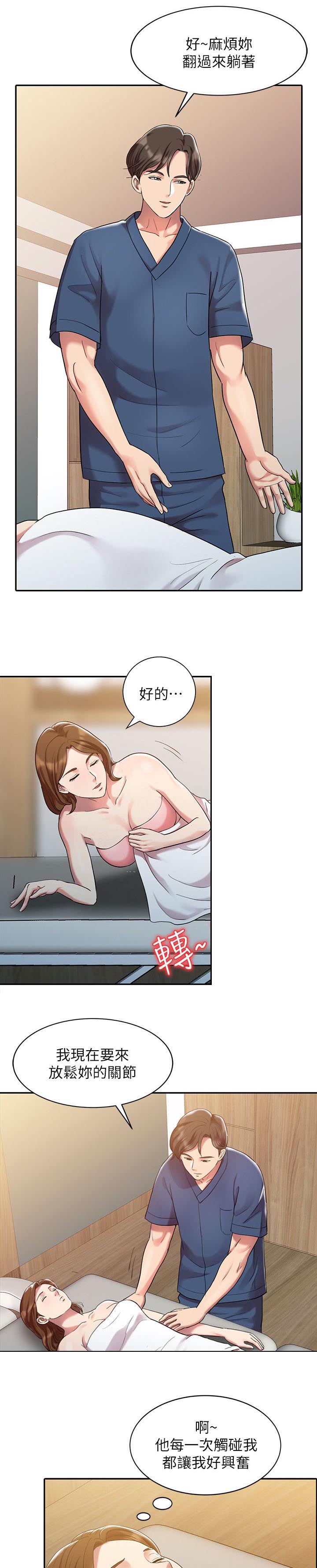 第1话3