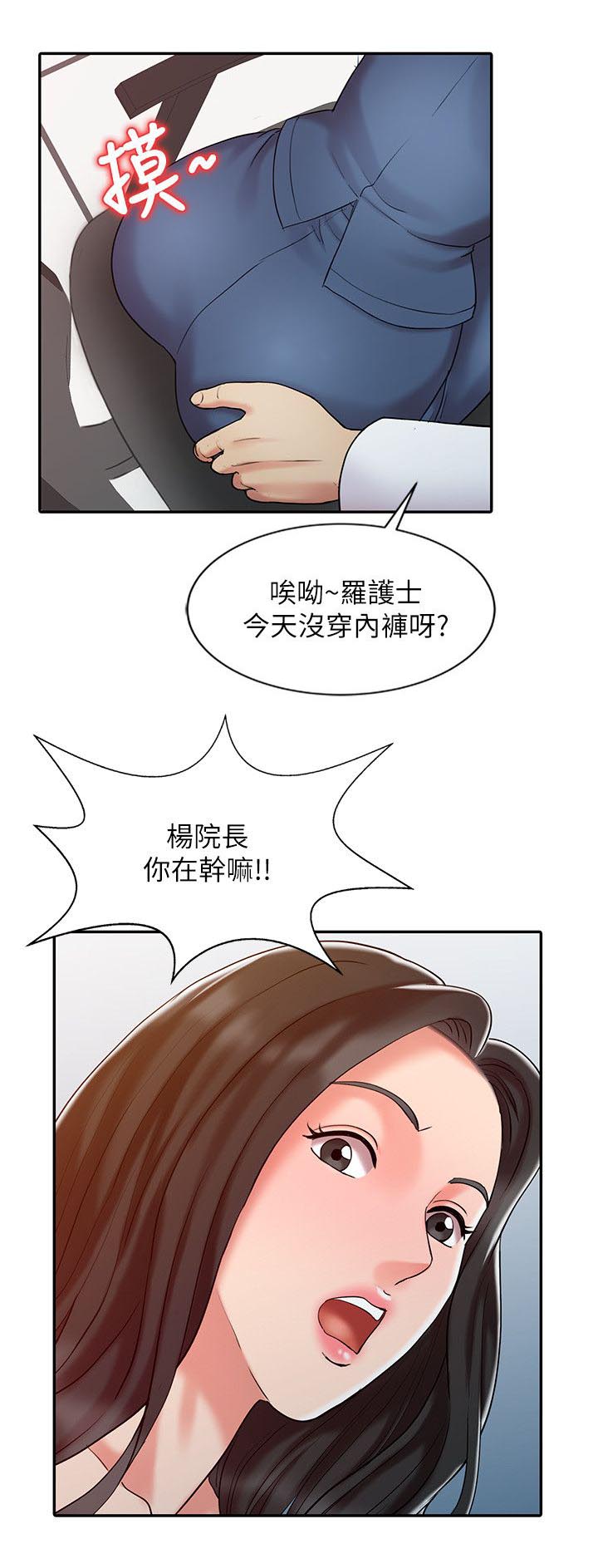 第17话12