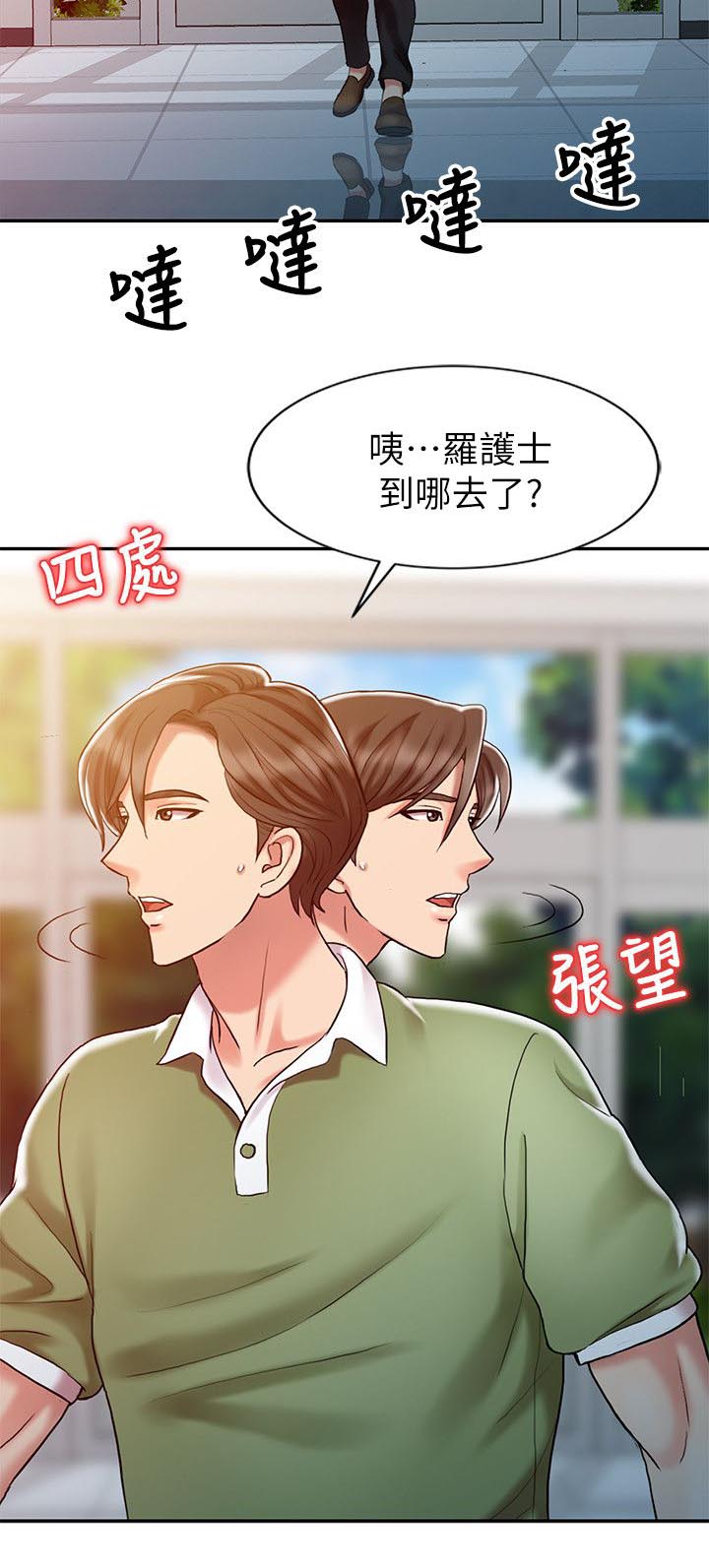 第15话4