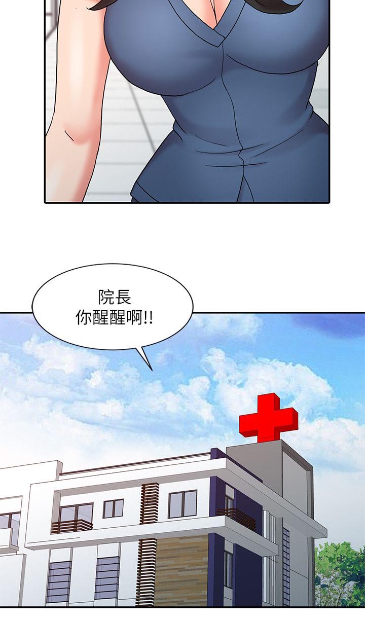 第20话1