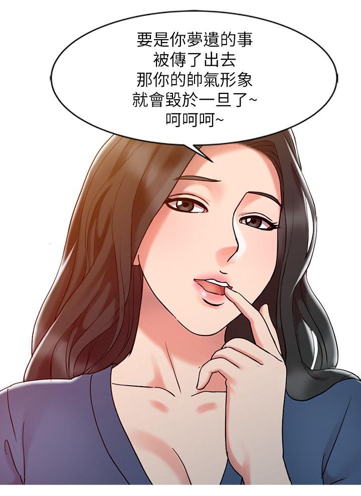 第10话37