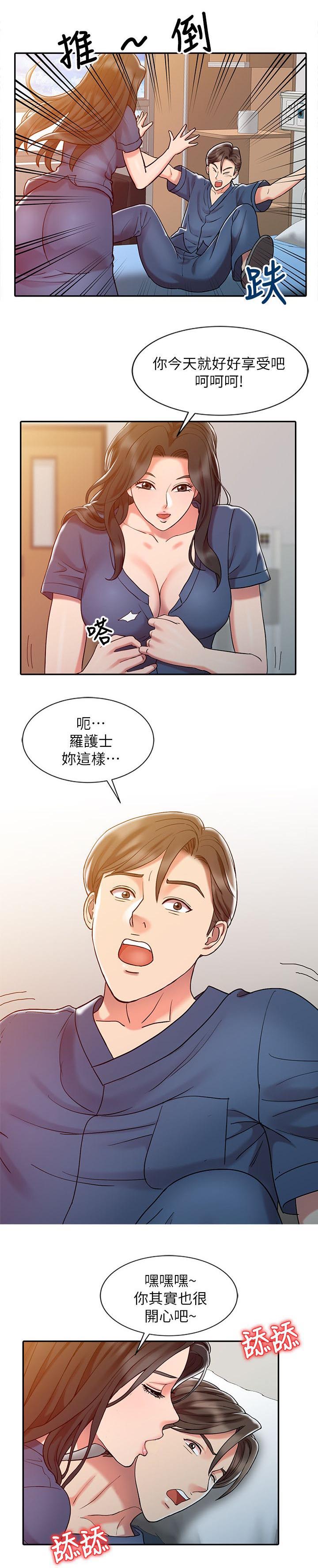 第10话2