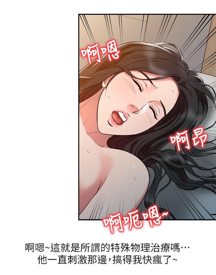 第5话11