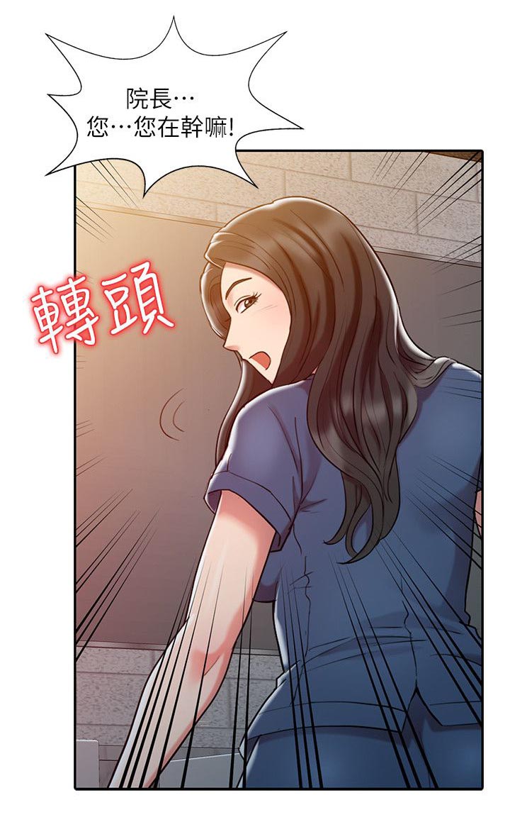 第2话10